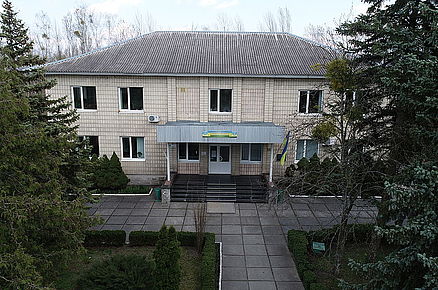 Наше господарство