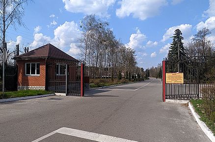 Наше господарство
